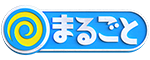 静岡第一テレビ【まるごと】